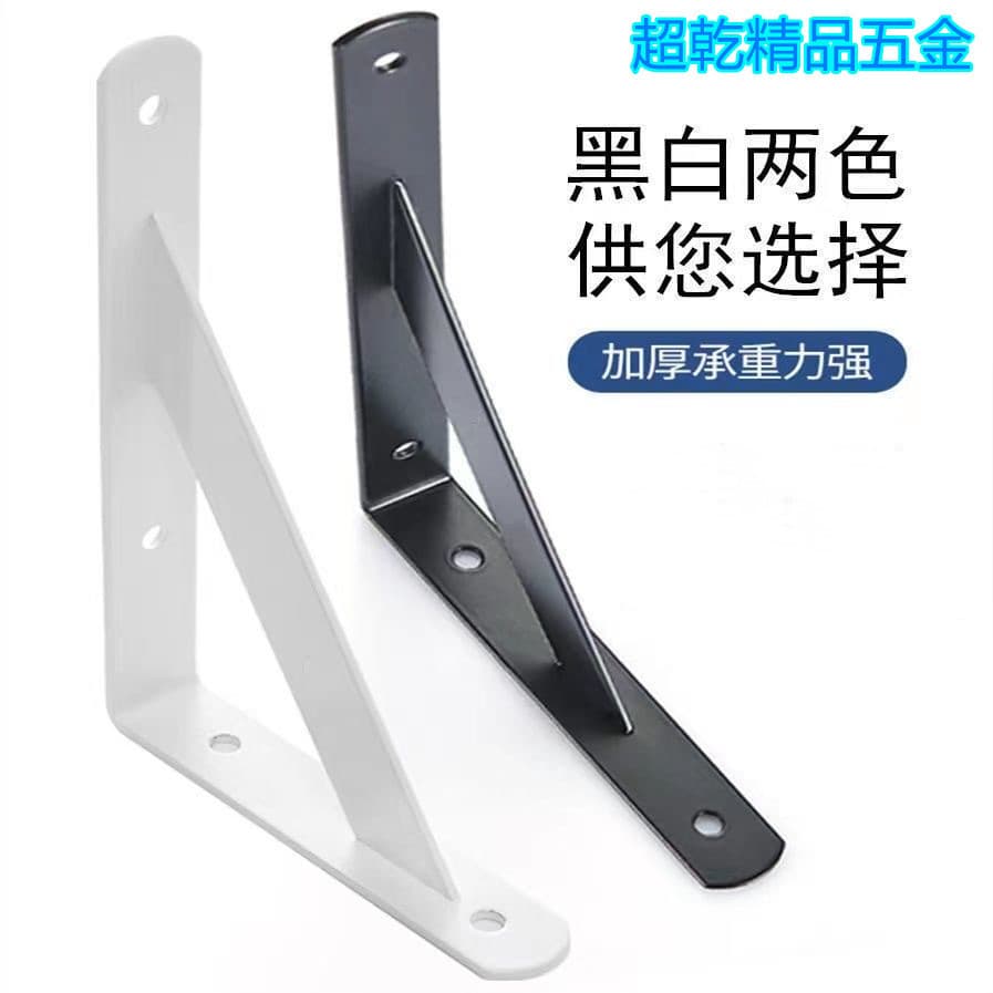 Suporte triangular de prateleira montado na parede, suporte fixo para divisória, prateleira de suporte de parede, suport