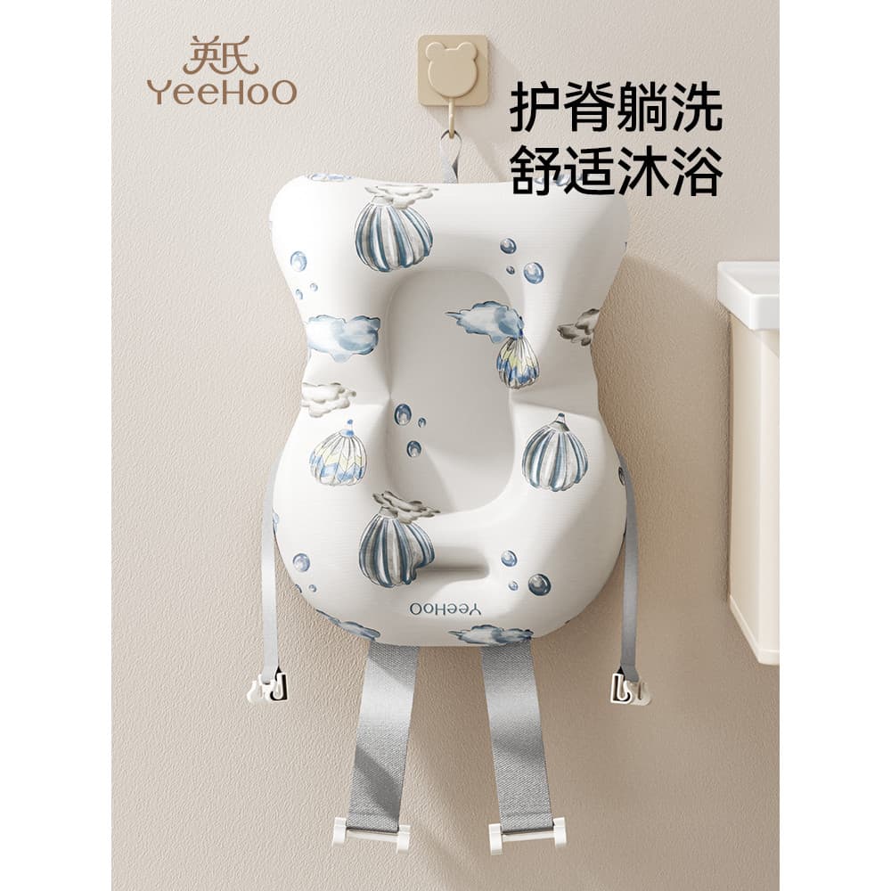Tapete de banho infantil, suporte para banho de bebê, suspensão de bebê, ferramenta útil, rede de banho para banheira, e