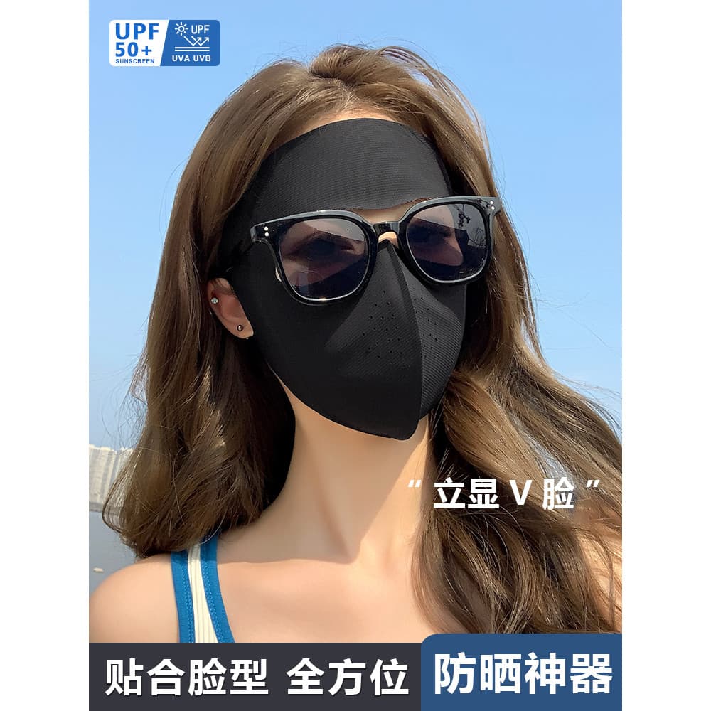 Rosto cheio sem costura protetor solar máscara ciclismo pára-sol máscara facial arte médica pós-face Gini protetor solar