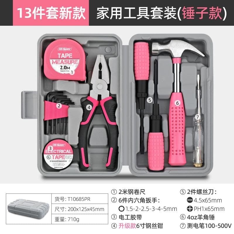 Conjunto de combinação de ferramentas domésticas, caixa de ferramentas para reparo doméstico, torno, martelo, rosa, meni