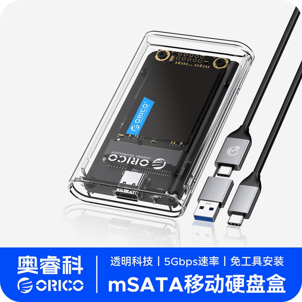 Caixa de unidade de estado sólido transparente ORICO mSATA para Laptop tipo C SSD Mini externo