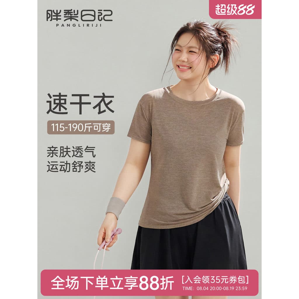 Tamanho grande roupas de Fitness feminino gordura mm secagem rápida esportes camiseta de manga curta magro-ajuste mais m