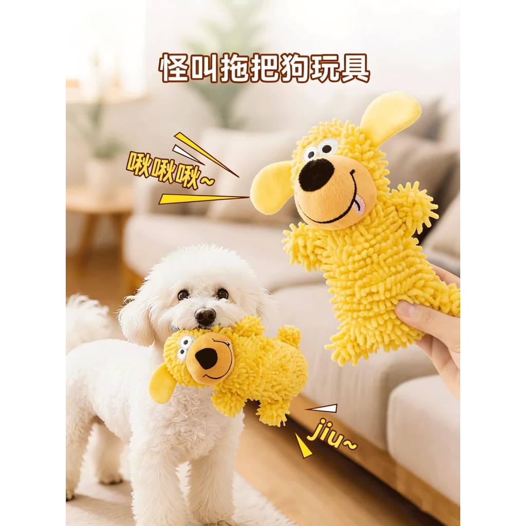 Brinquedo do cão estranho latindo Mop cão Bichon brinquedo pequeno filhote de cachorro brinquedo voz Molar auto-feliz té
