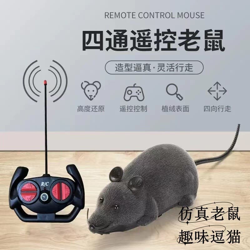 Simulação de controle remoto mouse sem fio controle remoto mouse elétrico provocando gato brinquedo mouse movendo descom