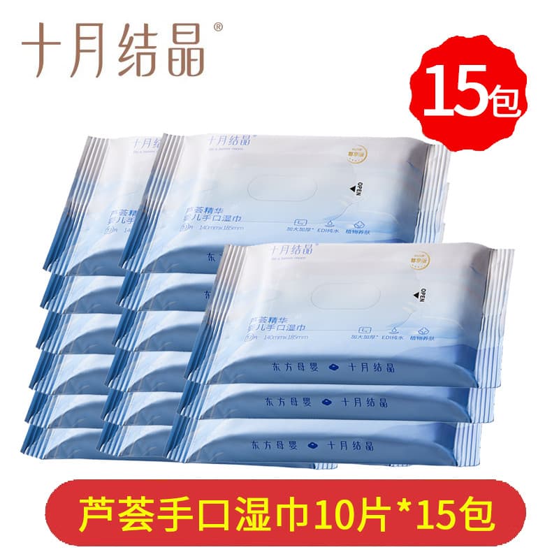 Lenços umedecidos de cristal de outubro, lenços umedecidos para mãos e boca de bebê, suprimentos para recém-nascidos, Mi