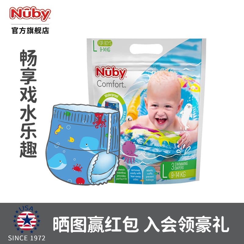 NUBY NUBY Fraldas de natação para bebês Calção de banho descartáveis secos e respiráveis à prova d'água Fraldas para beb