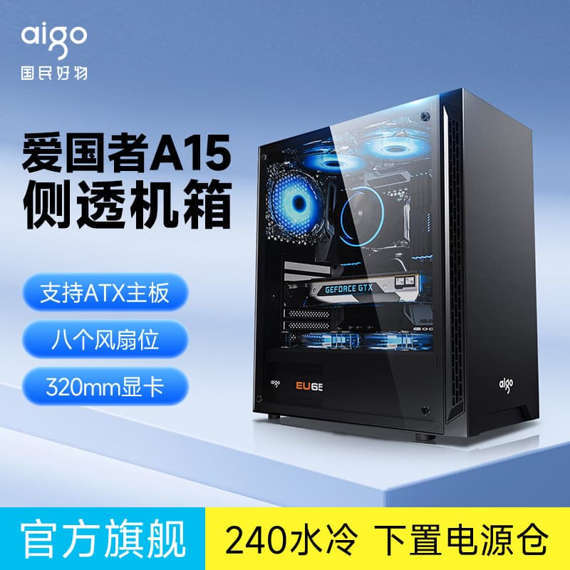 Patriot A15 chassi Desktop computador Host ATX torre média chassi de refrigeração água DIY acrílico lado cheio chassi tr