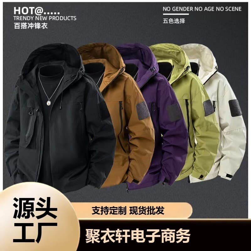 Jaqueta masculina série montanha jaqueta impermeável casal estilo marca com capuz jaqueta geral masculina