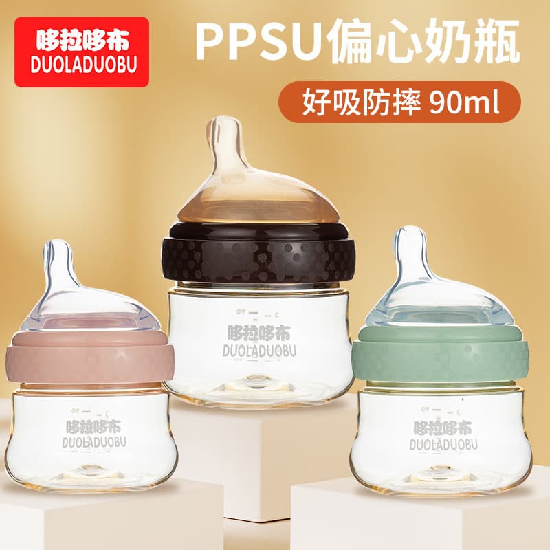 Dora Doraemon recém-nascido excêntrico garrafa de bebê ppsu garrafa de bebê 90ml pequena garrafa de bebê 6CM grande diâm