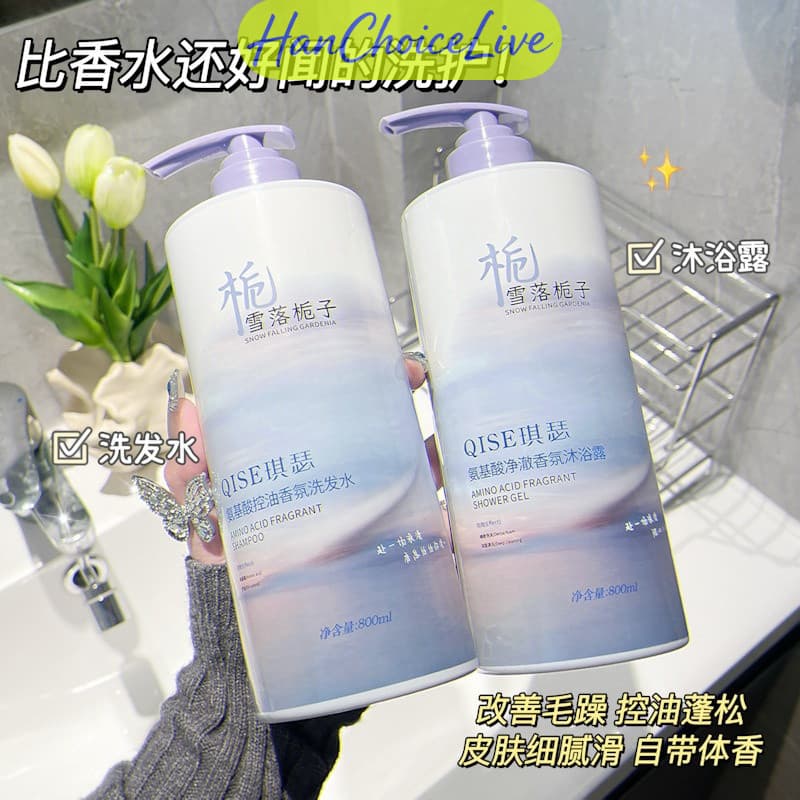 Shampoo de fragrância de controle de óleo de aminoácidos 800ml Gel de banho Perfume fragrância duradoura hidratante