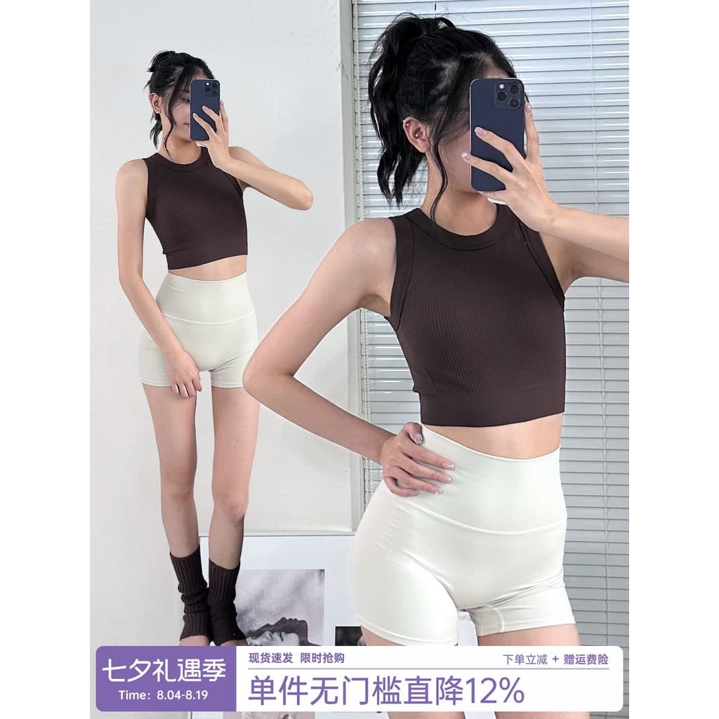 Colete esportivo feminino à prova de choque correndo mais magro olhar Yoga sutiã Pilates treinamento Fitness roupa inter
