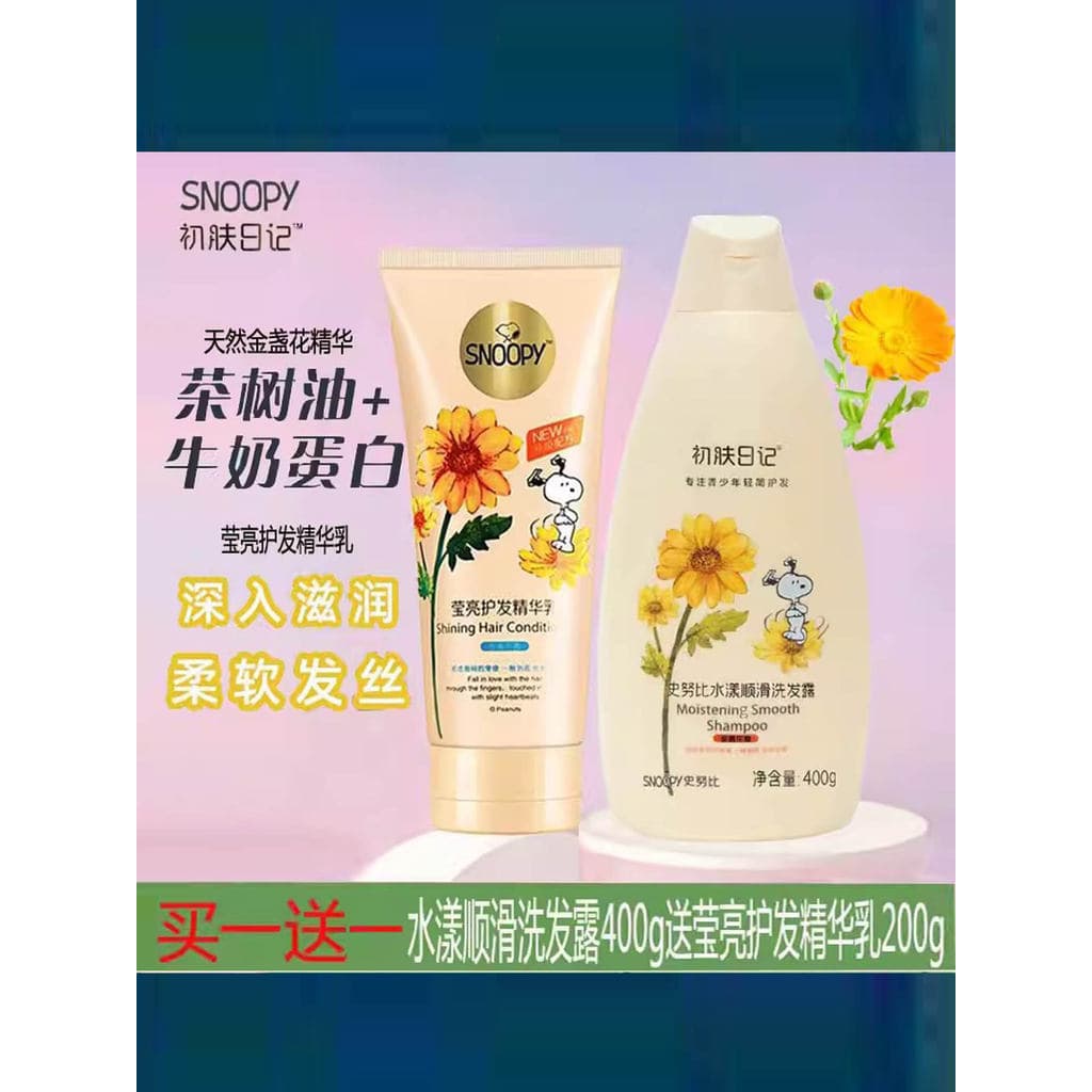 Snoopy Aqua Smooth Shampoo Brilhante Shampoo de Limpeza Profunda Rico Fofo Anticaspa Hidratante Cabelo
