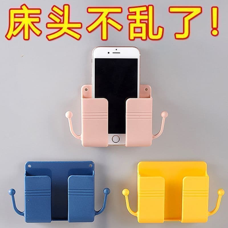 Prateleira de cabeceira, caixa de armazenamento montada na parede, suporte para celular, suporte adesivo para carregamen