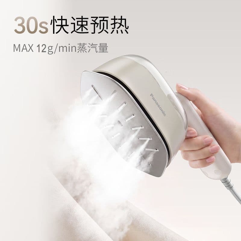 [Panasonic] Vaporizador de roupas portátil Ferro a vapor Pequena máquina de passar roupas Ferramenta útil Ferro elétrico