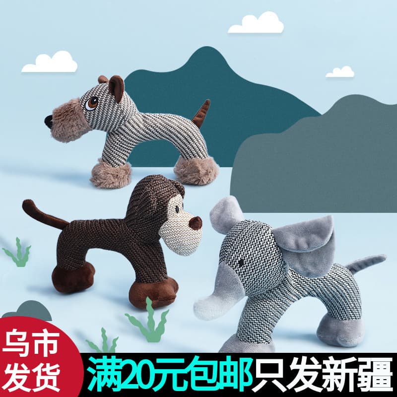 Xinjiang frete grátis/brinquedo para cachorro filhote de cachorro Molar voz Teddy Husky filhote de cachorro brinquedo bo