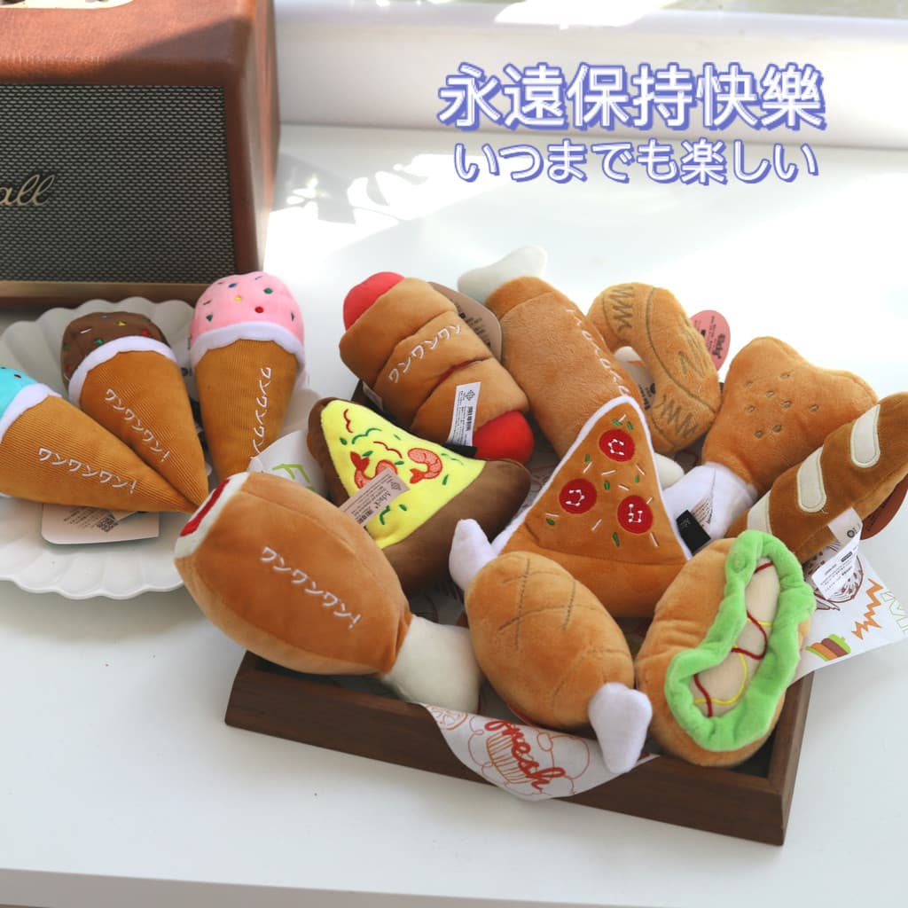 Pão fruta cão de estimação brinquedo de pelúcia pequeno cão brinquedo filhote de cachorro brinquedo de pelúcia som muito