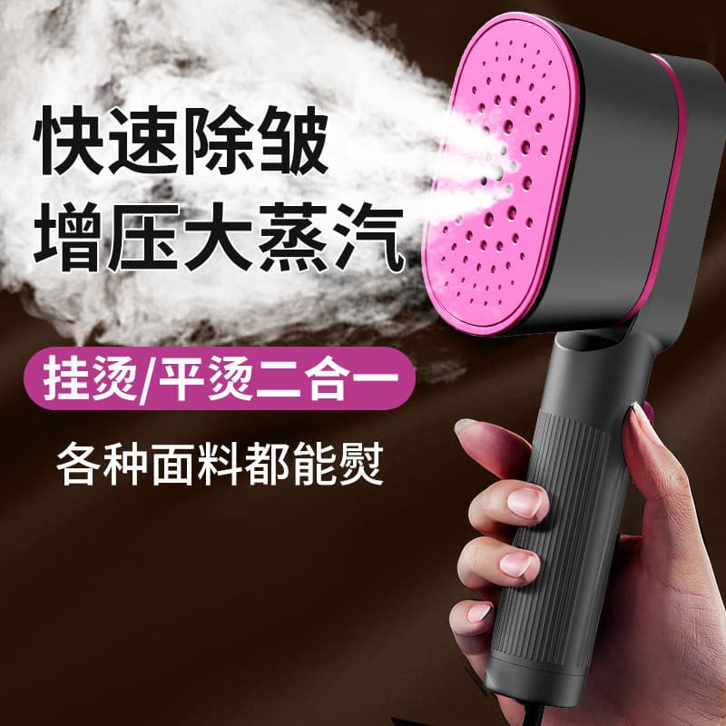 Cross-Border Mini Handheld vestuário vapor doméstico pequeno ferro a vapor engomar roupas portátil máquina de engomar