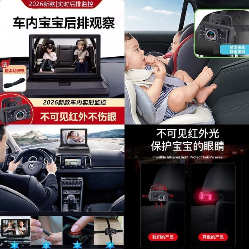Gravador de monitoramento do bebê no carro câmera HD assento de segurança do carro dedicado traseiro criança monitoramen