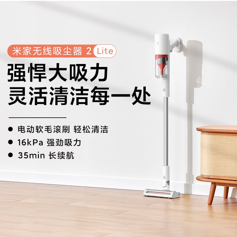 Xiaomi Mijia aspirador de pó sem fio 2 Lite carregamento doméstico portátil alta sucção carro pequena limpeza remoção po
