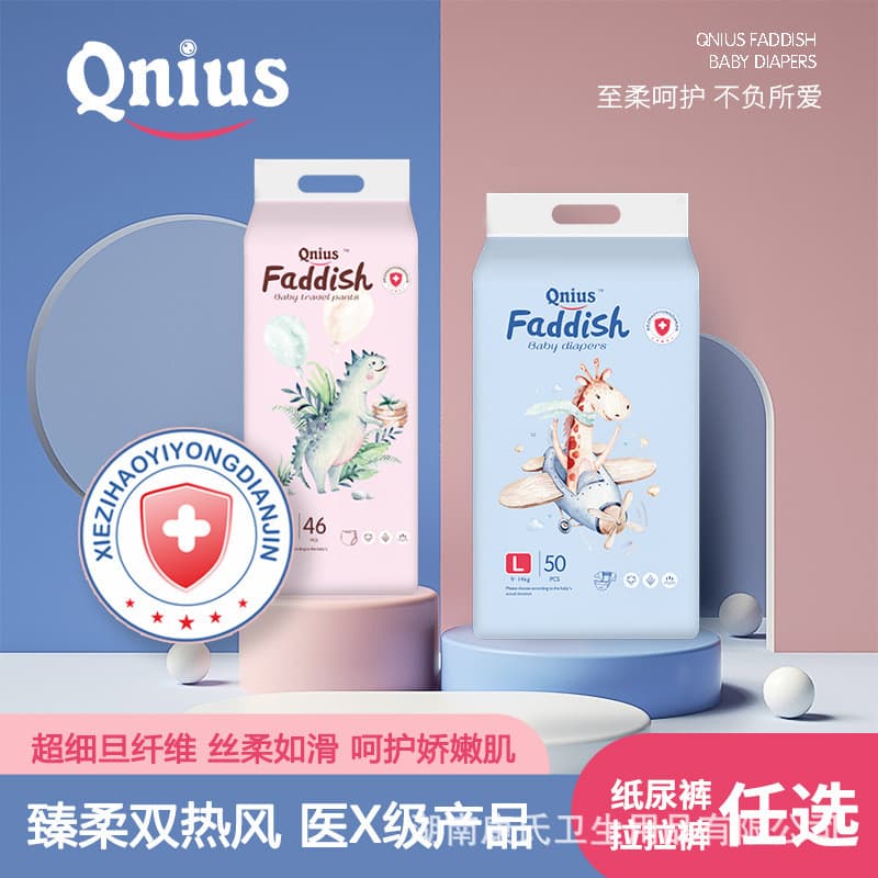 Fun Genius Fraldas para bebês calças Pull-up ultrafinas respiráveis para recém-nascidos fraldas de outubro transfronteir