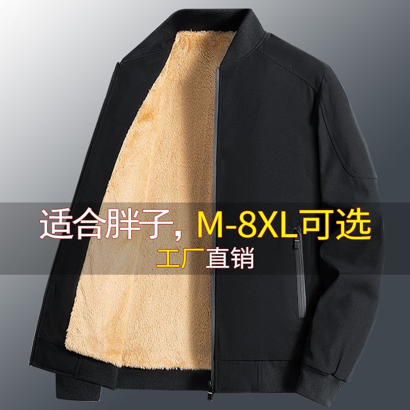 Juventude plus Size roupas masculinas outono inverno jaqueta masculina forro de lã jaqueta Casual madura mais gordura ma