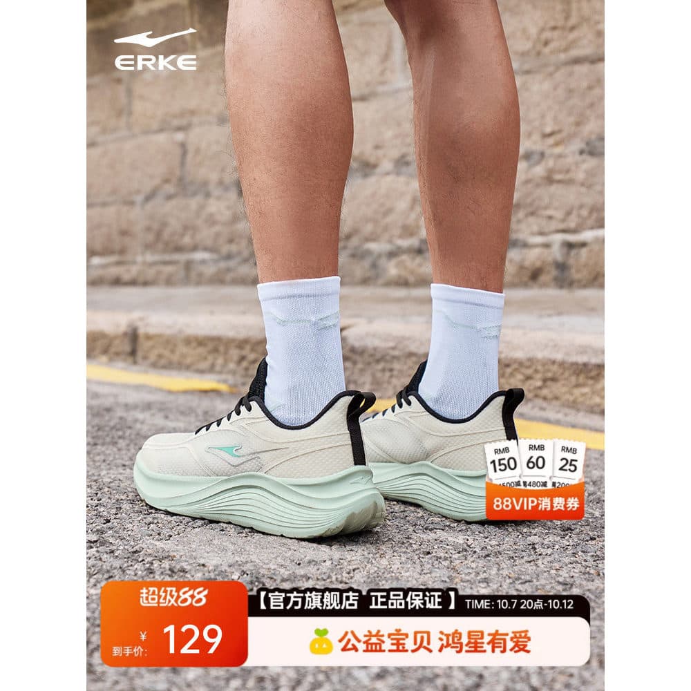 Hongxing Erke Mingguu 2|Homens tênis de corrida outono novo estilo leve tênis de sola macia absorção de choque Commuter 