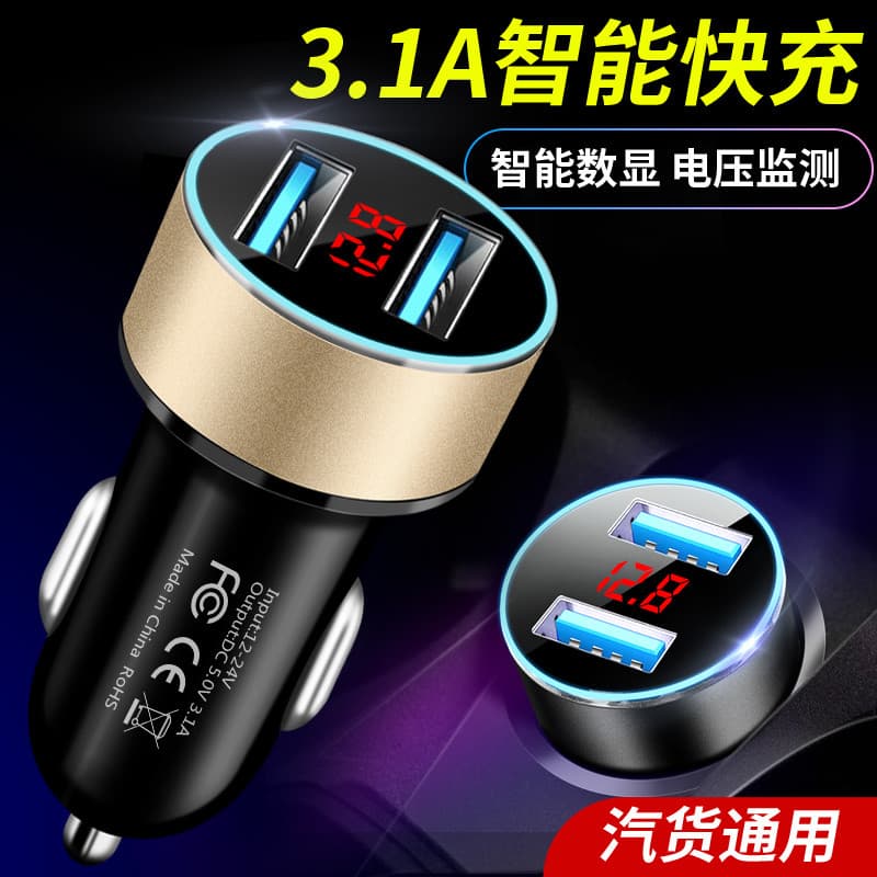 Cabo carregador de carro Usb, carregador Super rápido para celular, adaptador de tomada de conversão para isqueiro, carr