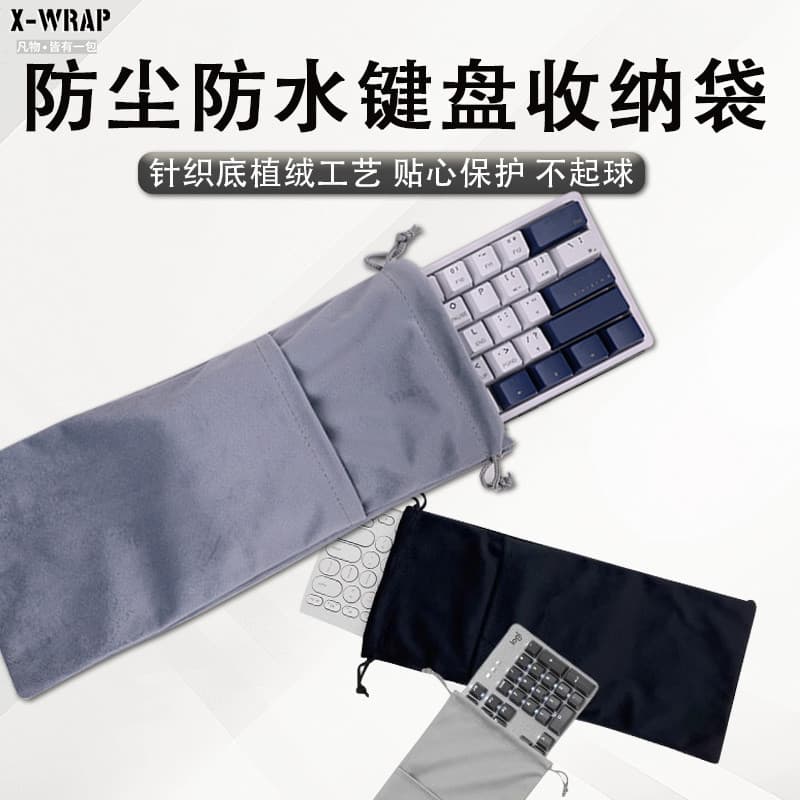 Bolsa para teclado sem fio Bluetooth Capa protetora de armazenamento antipoeira Bolsa para teclado mecânico com cordão d