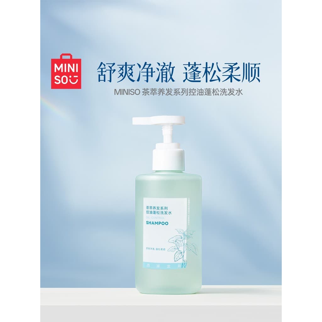 MINISO MINISO Shampoo Controle de Óleo Fofo Anticaspa Hidratante Shampoo Macio Loja Principal Oficial Produto Genuíno