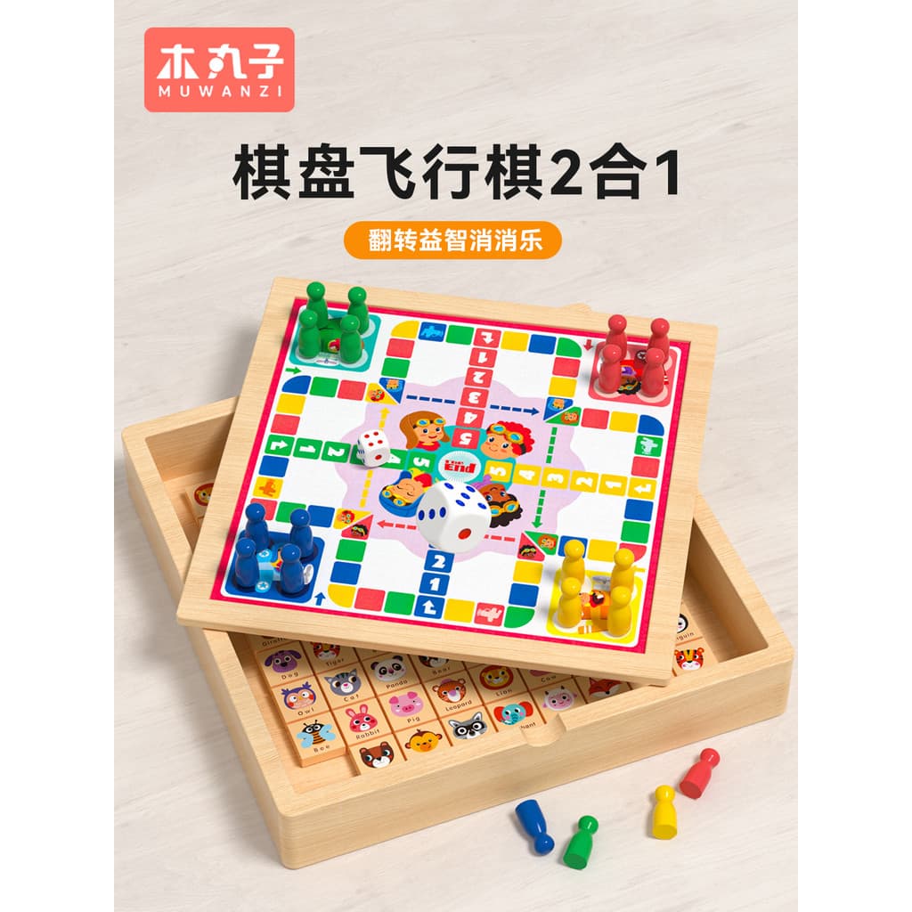 Jogo brinquedos educativos visão contínua par tabuleiro de xadrez brinquedos das crianças interação pai-filho jogo de ta