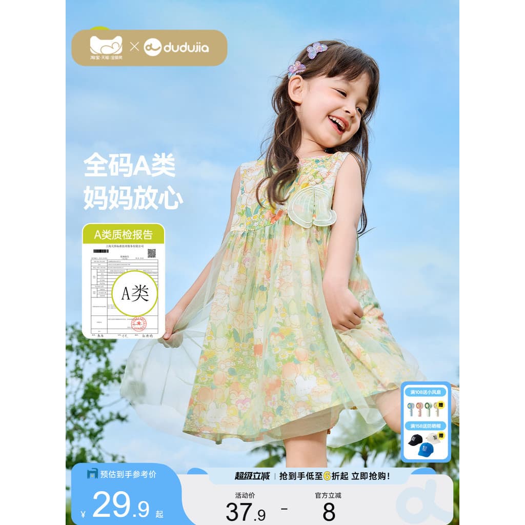 Dudu saia da menina vestido de verão roupas de bebê novo estilo bonito menina roupas infantis leve sem mangas roupas de 