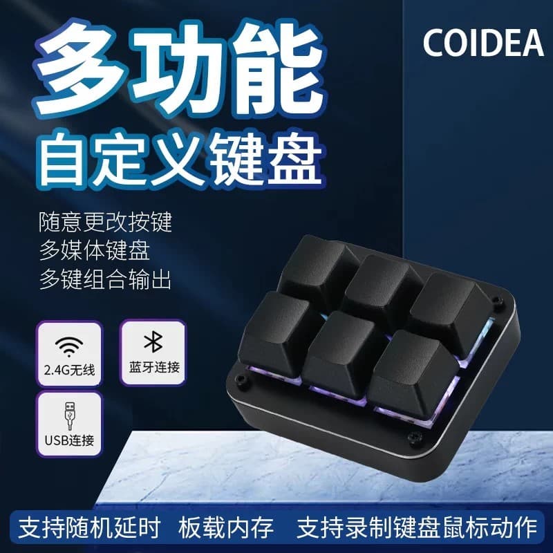 Personalização mecânica pequeno teclado Designer teclado Hongke programável Mini tecla de atalho código de uma jog