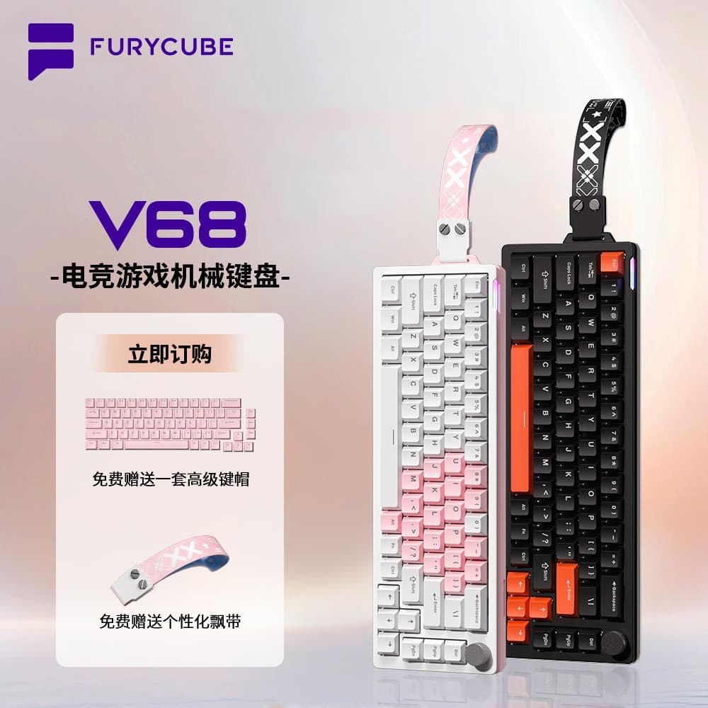 2026 Novo Estilo FURYCUBE V68 Teclado Mecânico Com Fio RGB Música Ritmo Jogo de Jogos 68 Teclado Versão Web Drive Pronto