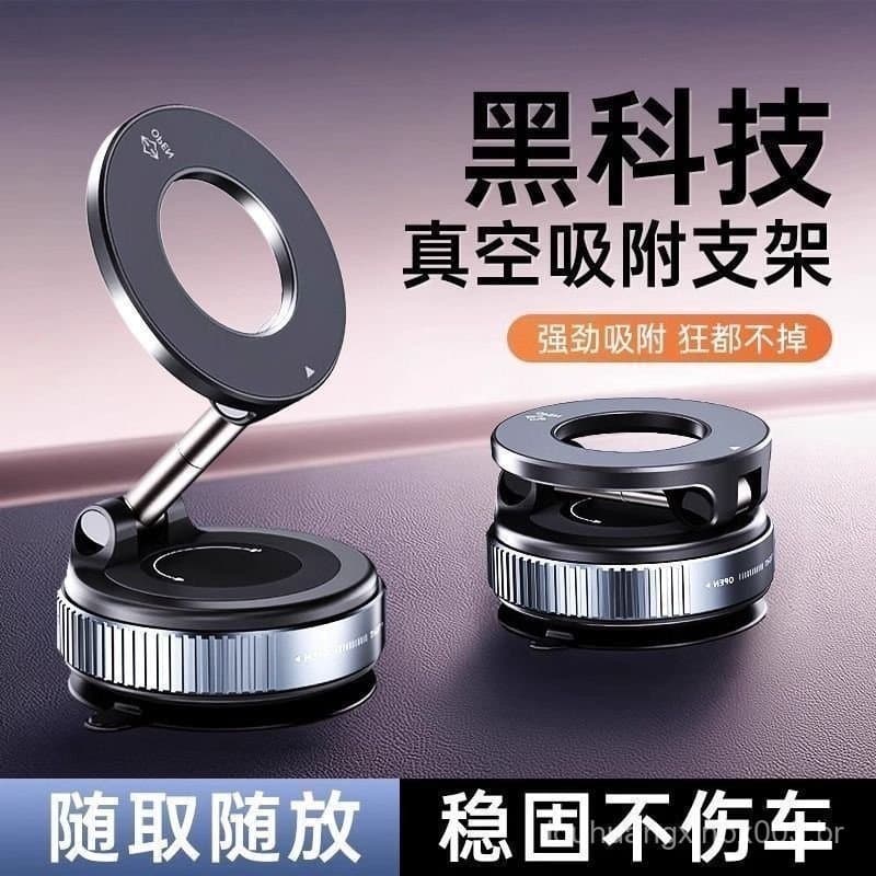 Suporte de celular com ventosa, suporte magnético rotativo para celular montado no carro, suporte com ventosa específico