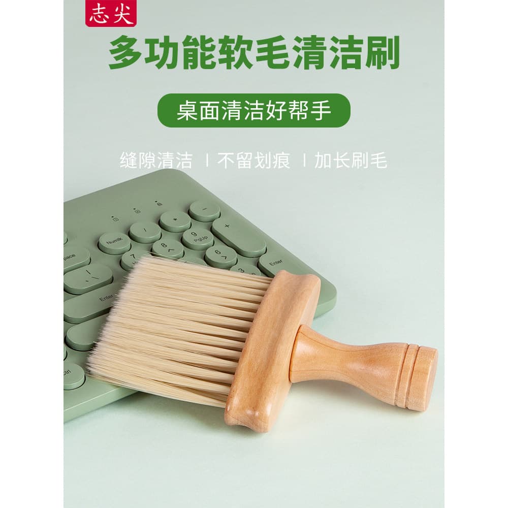 Zhijian Escova de teclado Limpeza multifuncional Limpeza de poeira Escritório Mecânico Teclado Gap Remover ferramenta de