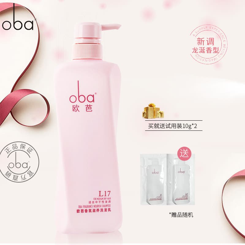 Oba oba fragrância duradoura shampoo macio nutrir danificado reparação hidratante Oppa shampoo salão de beleza dedicado