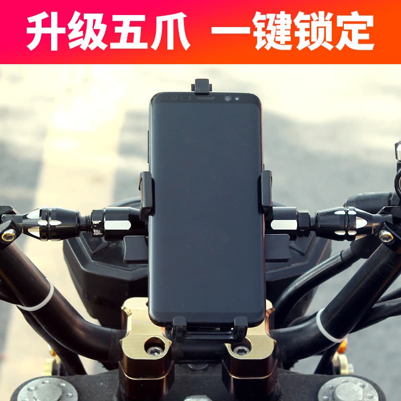 Suporte para celular para veículo elétrico Suporte de navegação para motocicleta Bateria para carro Suporte para carro E