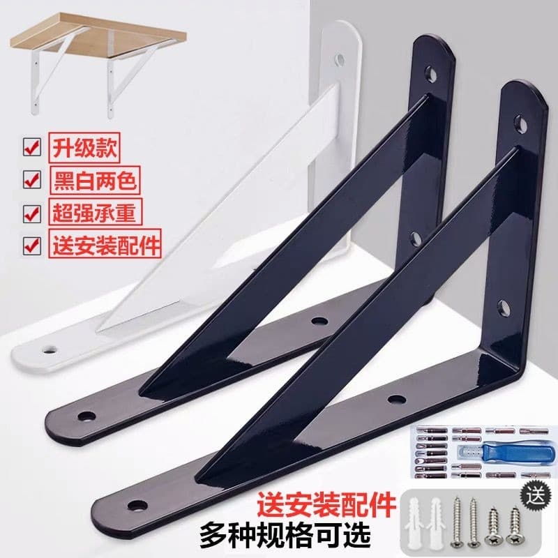 Suporte de partição suporte de parede placa plana prateleira de parede fixado na parede suporte de carga fixo triângulo 