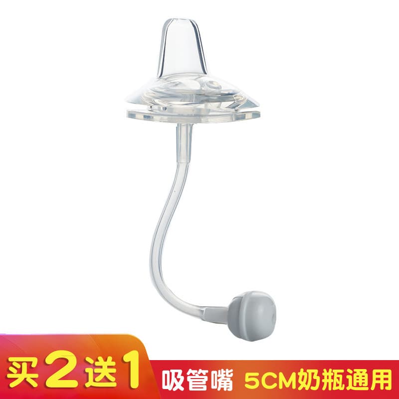 Xinyouyi com canudo bico de pato diâmetro 5cm boca larga mamadeira nuk garrafa de bebê Universal copo bico de pato de pa