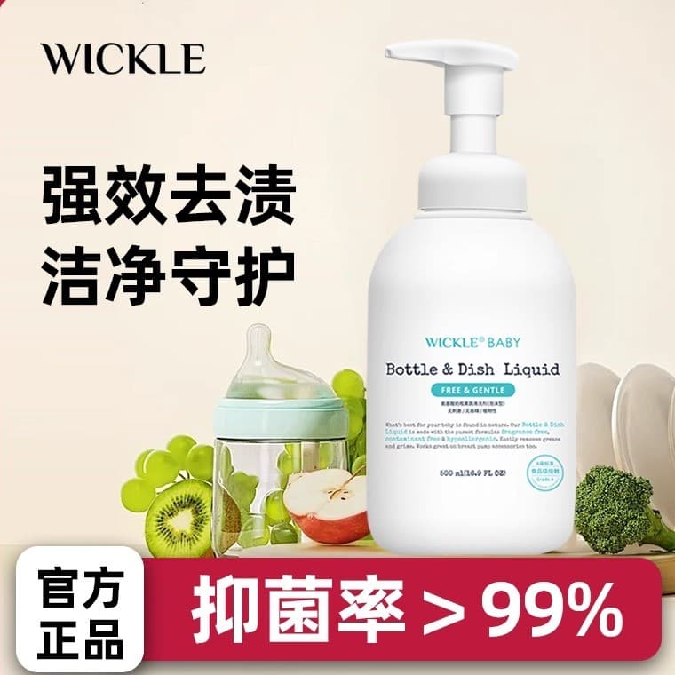 Wickle limpador de mamadeira especial para bebê, limpador de mamadeira, brinquedo de frutas, limpeza de frutas, vegetais