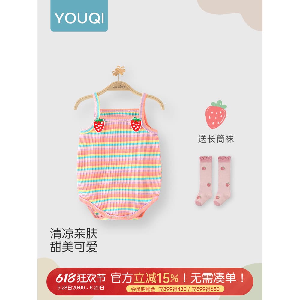 Youqi Super bonito roupas de bebê verão estilo fino roupas de bebê meias roupas da menina do bebê estilingue barriga Out