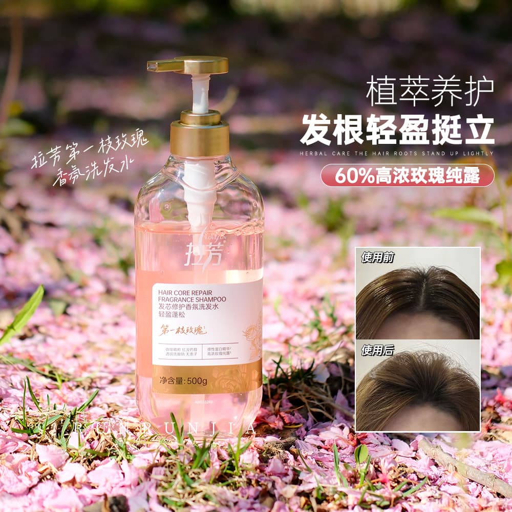 Luz fofa!La perfumado cabelo núcleo cuidados fragrância primeira rosa Shampoo hidratante nutritivo cabelo fragrância sua