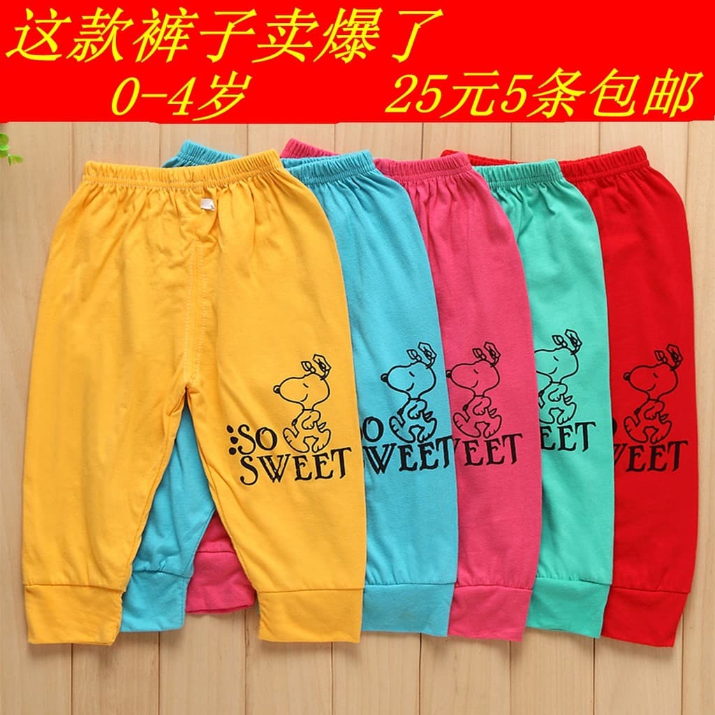 Venda em massa outono meninos meninas crianças estilo fino calças crianças virilha aberta fraldas do bebê Leggings do be