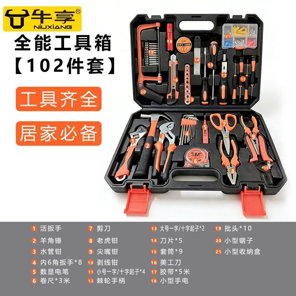 Conjunto de ferramentas de reparo doméstico multifuncional caixa de ferramentas ferramentas de Hardware conjunto de ferr