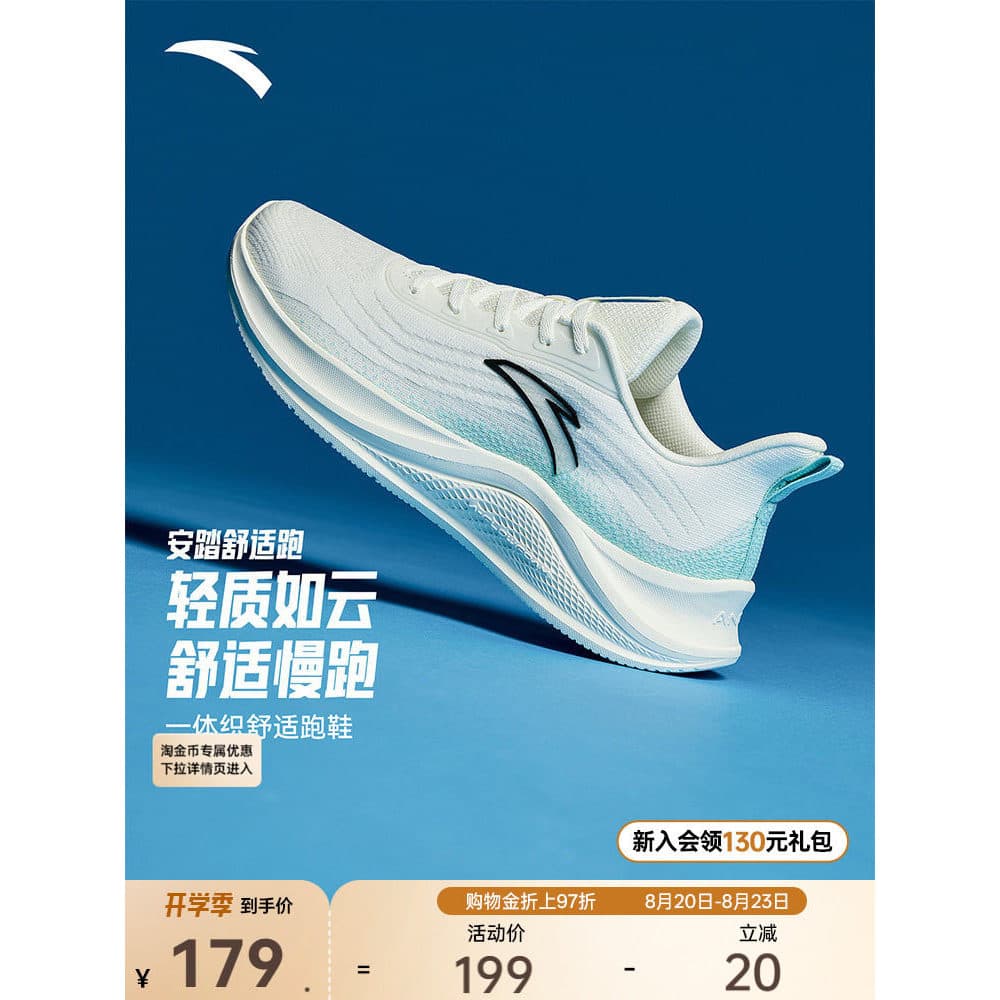 Anta leve absorção de choque tênis de corrida masculino outono sapatos esportivos sola macia leve confortável tênis de c