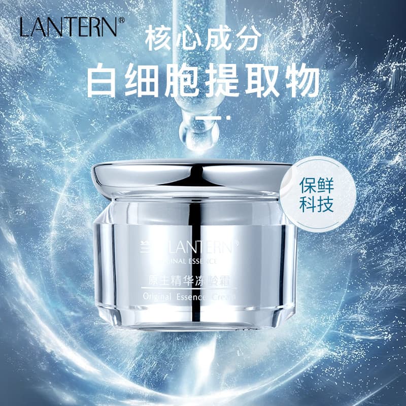 Lanting Native Essence Creme de Idade Congelada Hidratante Hidratante Firmador Anti-Rugas Desbotamento Linhas Finas Hidr