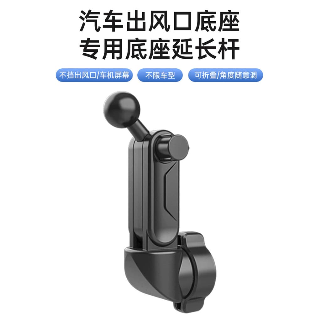 360 rotação suporte do telefone do carro extensão braço suporte do carro extensão haste titular acessórios 17MM cabeça b
