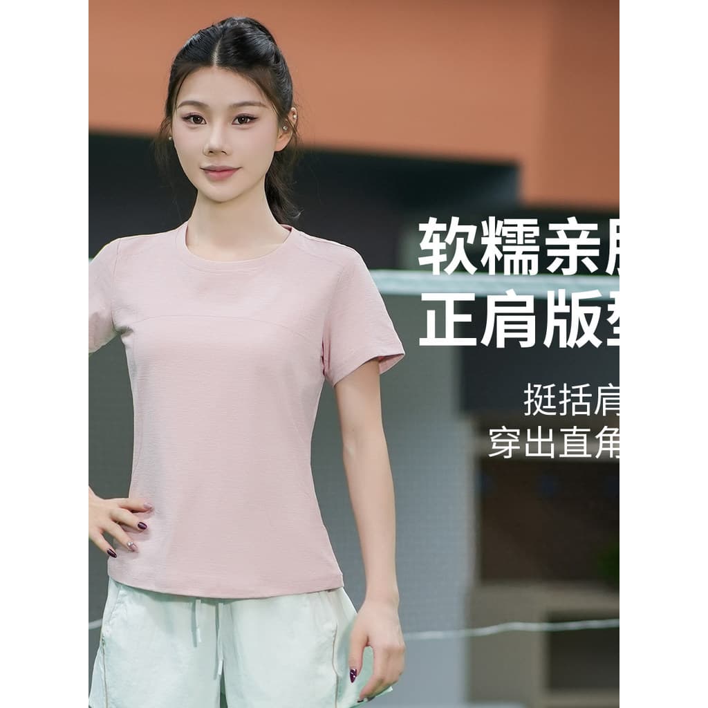 2026 verão feminino novo estilo Wicking esportes roupas de fitness de secagem rápida respirável profissional fitness mai
