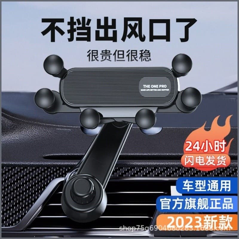 【Não Bloqueia O Ar】Suporte De Celular Para Carro Suporte Gravidade/Carro/Celular/GPS