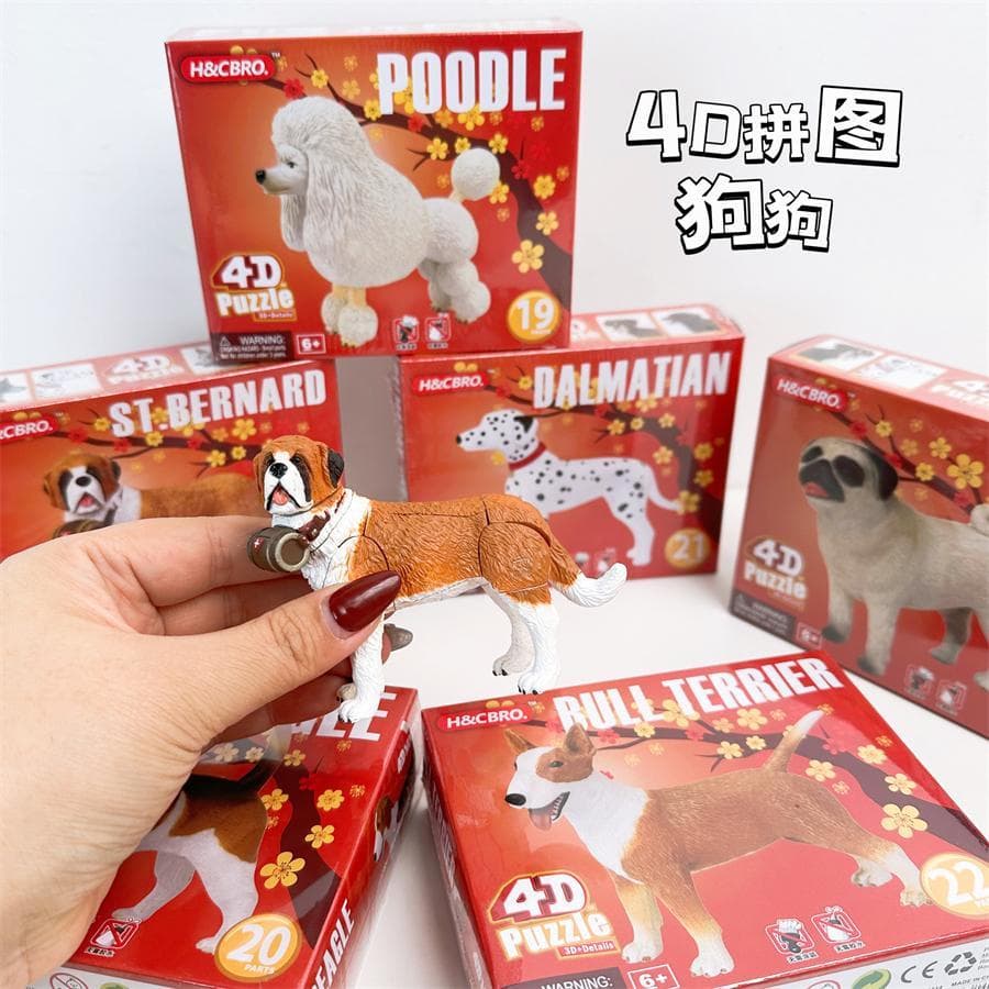 4D tridimensional quebra-cabeça brinquedos para cães simulação modelo Animal brinquedos educativos infantis montagem blo
